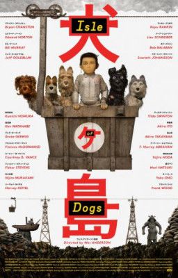 Остров собак / Isle of Dogs (2018) BDRip 1080p &#124; iTunes