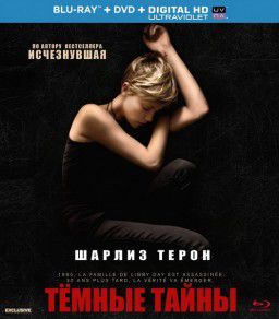 Темные тайны / Dark Places (2015)