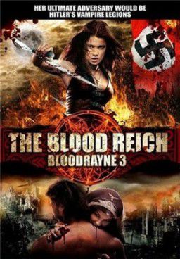 Бладрейн 3 / Bloodrayne: The Third Reich