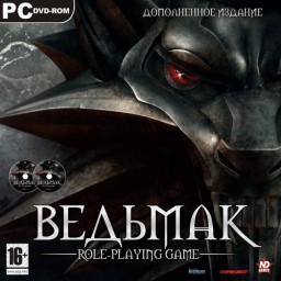 Ведьмак. Золотое издание / The Witcher. Gold Edition (2007/RUS/ENG/RePack)