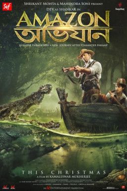 Амазонские приключения / Amazon Obhijaan (2017) WEBRip &#124; L