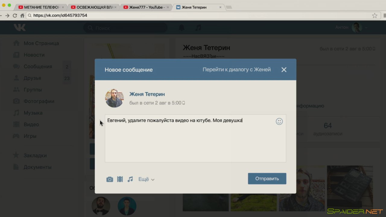 Днюха! (2018) WEB-DL 1080p 3