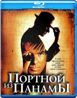 Портной из Панамы / The Tailor of Panama (2001) BDRip