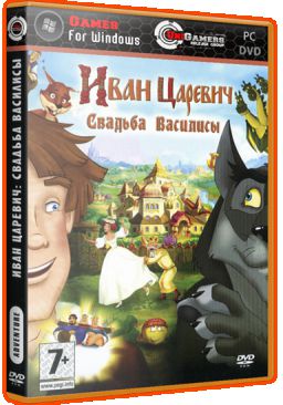 Иван Царевич: Свадьба Василисы (2011/PC/RUS)