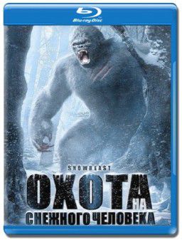 Охота на снежного человека / Snow Beast (2011)