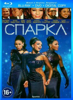 Спаркл / Sparkle (2012)