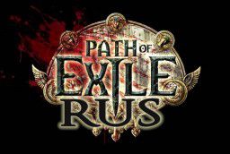 Path of Exile