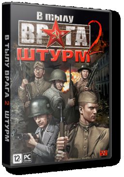 В тылу врага: Штурм 2 / Men of War: Assault Squad 2