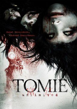 Томие: Без границ / Tomie: Anrimiteddo (2011)