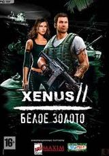 Xenus 2: Белое золото (2008/PC/Rus)