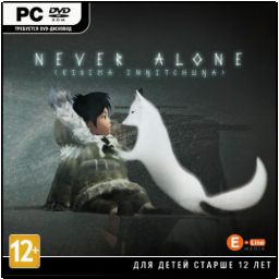 Never Alone