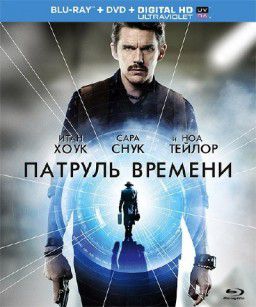 Патруль времени / Predestination (2014)