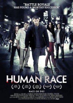 Человеческий род / The Human Race (2013)