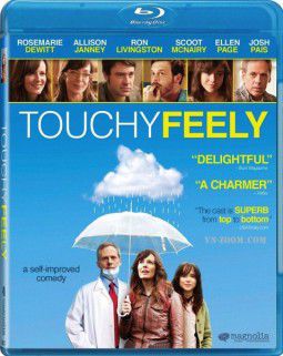 Трогательное чувство / Touchy Feely (2013)