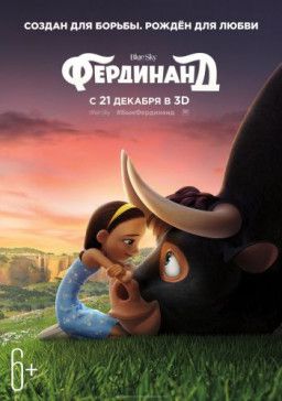 Фердинанд / Ferdinand (2017) BDRip &#124; Лицензия