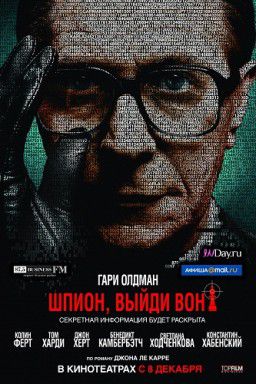 Шпион, выйди вон! / Tinker Tailor Soldier Spy