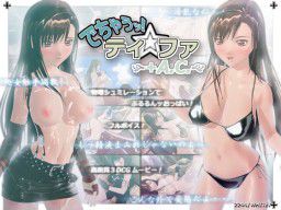 Dechau! Tifa +A.C. (2008) PC