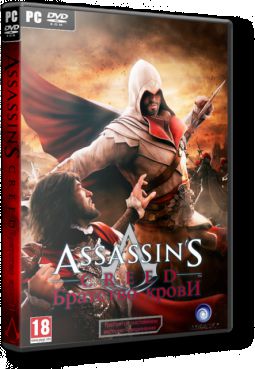 Assassins Creed: Brotherhood