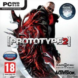 Prototype 2