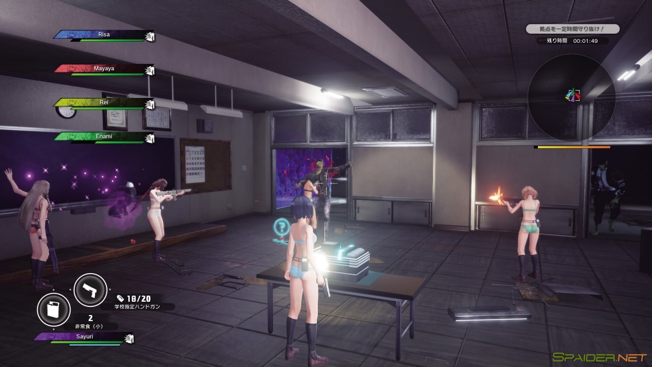 SG/ZH: School Girl/Zombie Hunter 2 SG/ZH: School Girl/Zombie Hunter 2