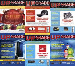 Upgrade №01-30 + Upgrade Special №1-8 (2012) PDF