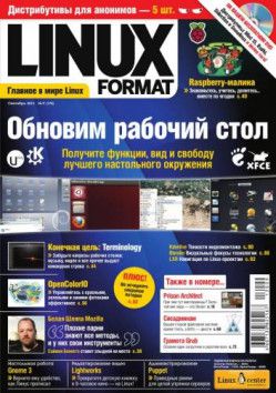 Linux Format №174 (2013) PDF