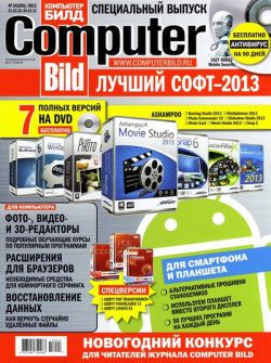 Computer Bild [24] (2013) PDF