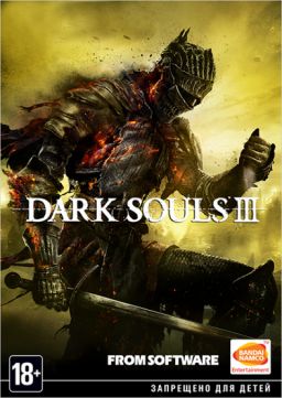 Dark Souls 3