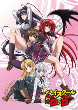 Демоны старшей школы / High School DxD [01-12 из 12] + Specials (2012)