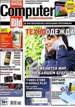 Computer Bild №03 (Февраль) (2013) PDF