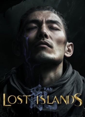 Lost Islands / 失落之岛