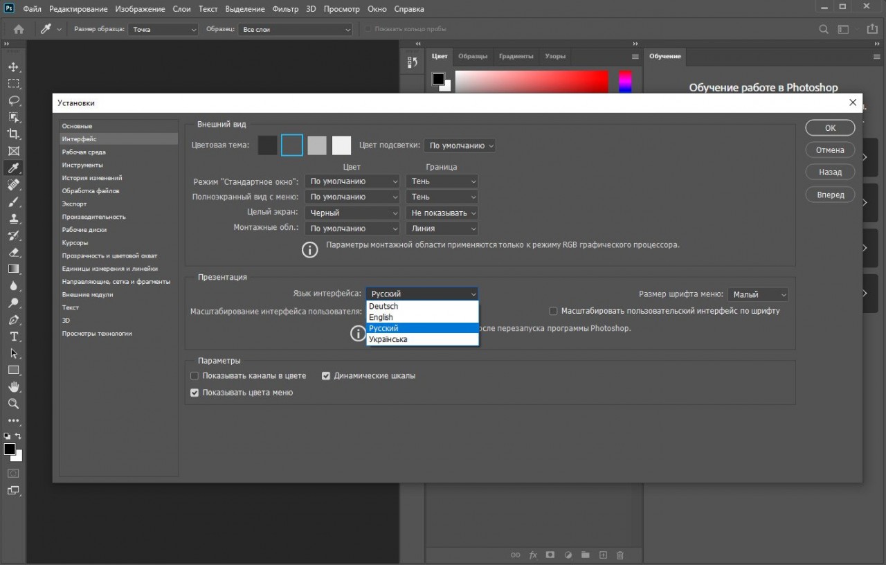 Adobe Photoshop 2020 v21.2.11.171 [x64] 1