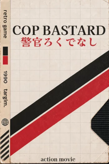 Cop Bastard Cop Bastard