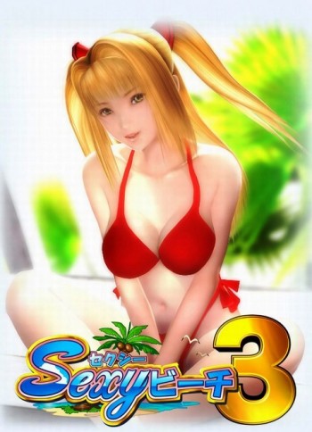 Sexy Beach 3 + AddOns (Русская)