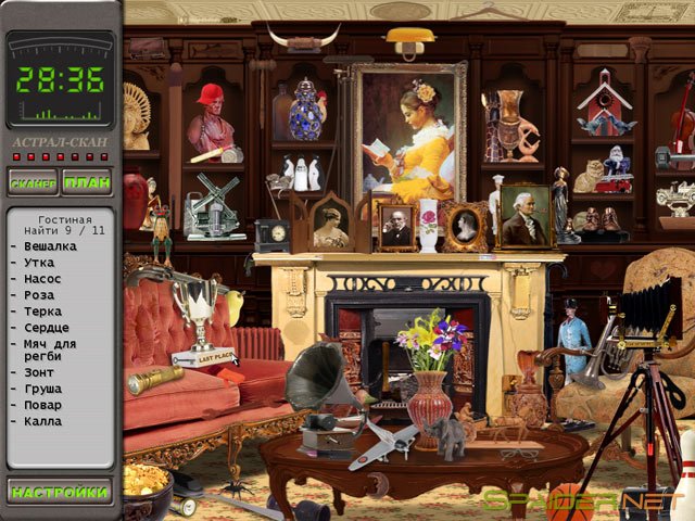 Охотники за привидениями. Призраки в поместье Мажести 0