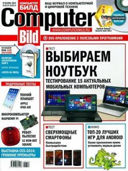 Computer Bild [03] (2014) PDF