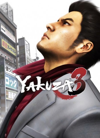 Yakuza 3 Remastered