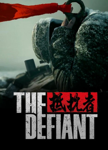 The Defiant The Defiant