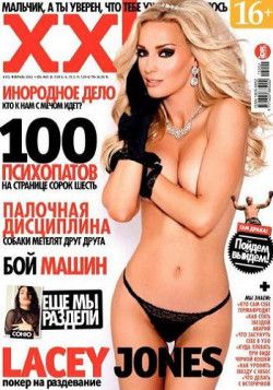 XXL №2 Россия (февраль) (2013) PDF