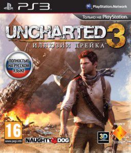 Uncharted 3: Иллюзии Дрейка