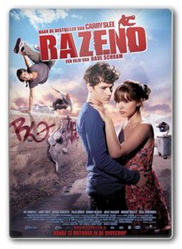 Рейзенд / Razend (2011)